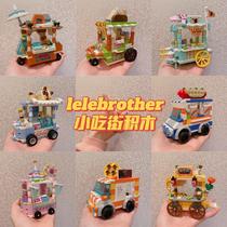 compatible with lego children's building blocks mini building city street view series assembling small particles building blocks toy gift