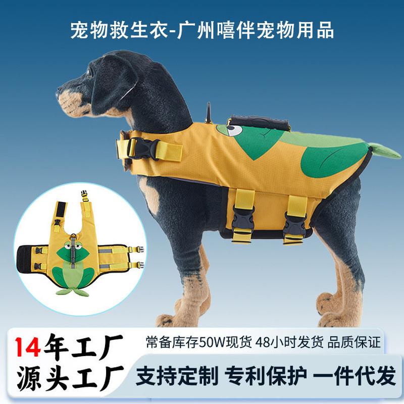 cross-border new whale mermaid chest and back swimsuit dog life jacket amazon reflective buoyancy pet swimsuit