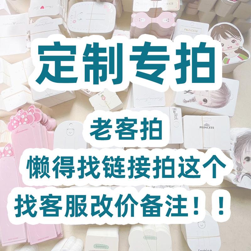 barrettes card hair accessories hair rope packaging ear stud card diy display hanging card board creative paper necklace wrapping card details Picture