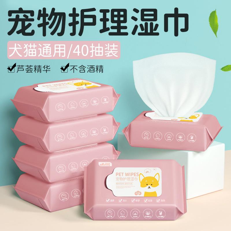 baolai meilu pet wipes 40-drawer dog tear-removing wipes cleaning hair cleaning care