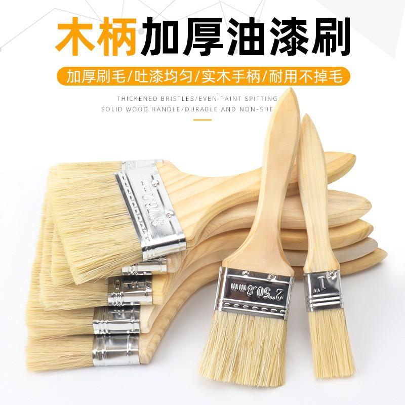 hair brush paint brush industrial pig hair brush paint brush soft hair brush barbecue glue paint brush cleaning household