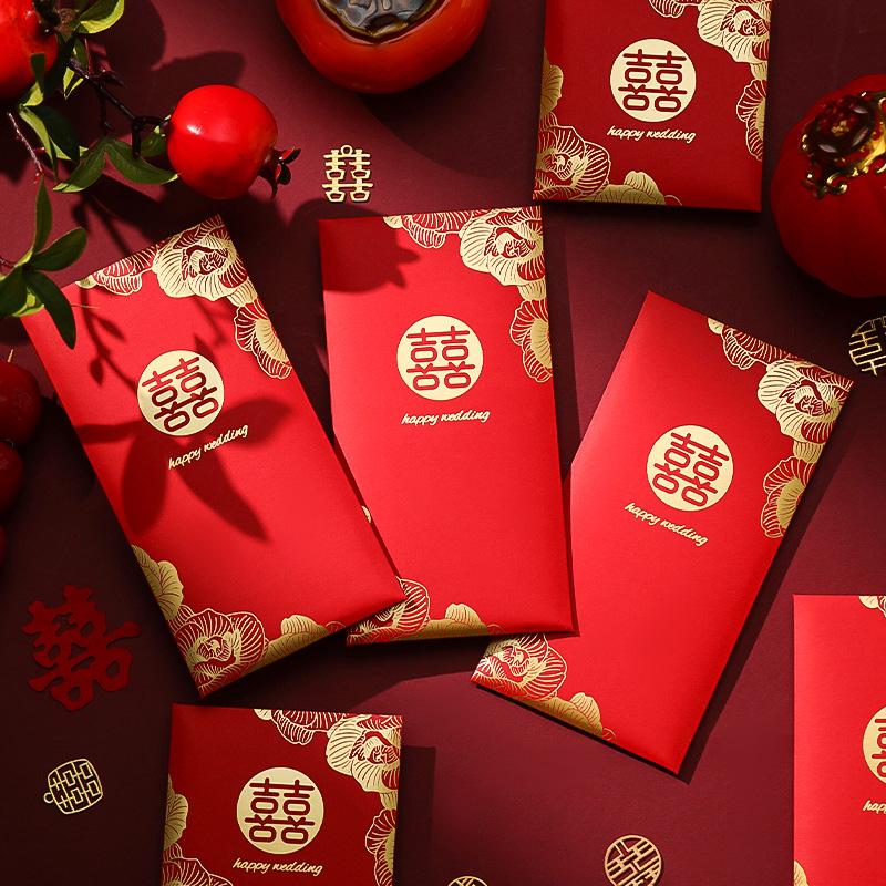 red envelope for wedding special 2024 new thousand yuan wedding party xi word bag wedding modified red pocket for lucky money gift seal
