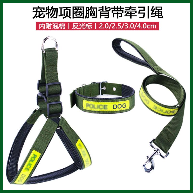 tactical dog collar chest and back haulage rope package large dog pet dog chest strap cross-border pet supplies hot sale