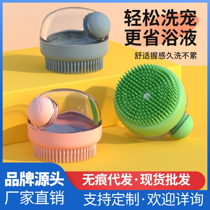 oh pet shower brush bath special silicone bath brush massage brush bath gloves dog bath gadget
