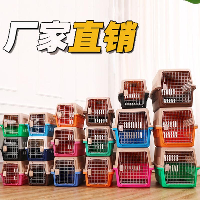 Pet Air Box Cat Dog out Dog Cage Travel Plane Air Portable Large Dog Plastic Consignment Box in Stock