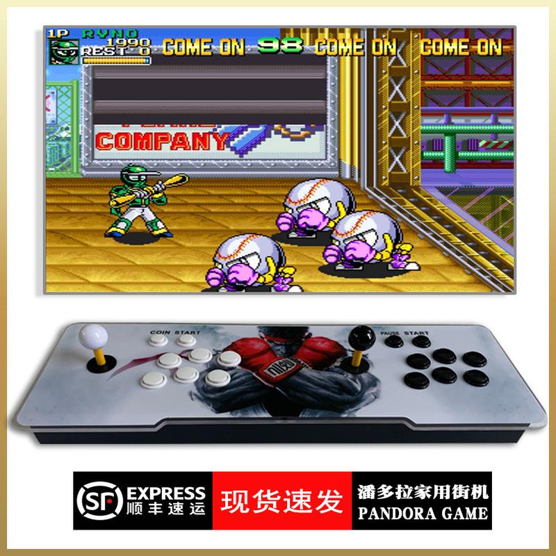 cross-border exclusive for home double retro arcade moonlight treasure box fighting machine pandora rocker game machine