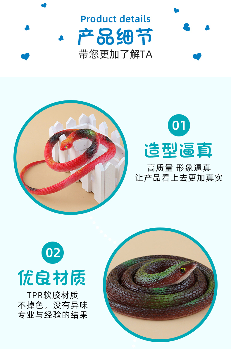 玩具蛇整蛊儿童玩具仿真假蛇软胶蛇义乌地摊货源批发圆头蛇眼镜蛇详情4