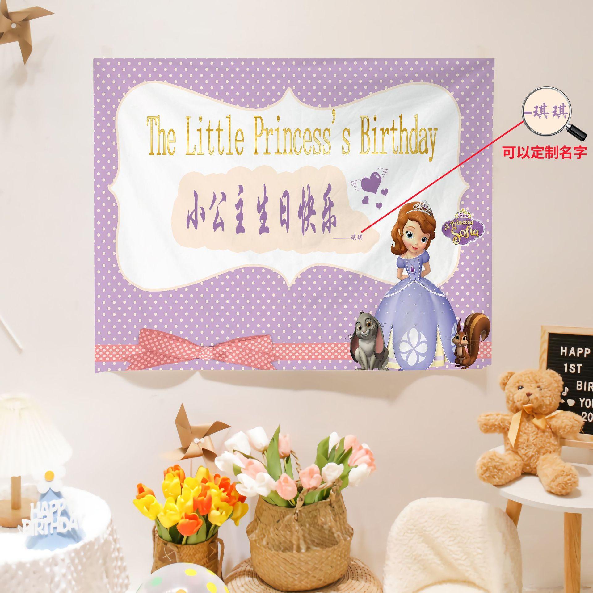 birthday party decorative tapestry photograph background cloth ins hanging cloth children's meeting scene layout background wall photo Item Picture