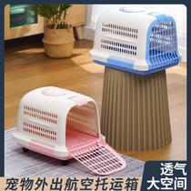pet bag portable cat bag breathable cat bag outdoor air box dog carrier box car transport box suitcase