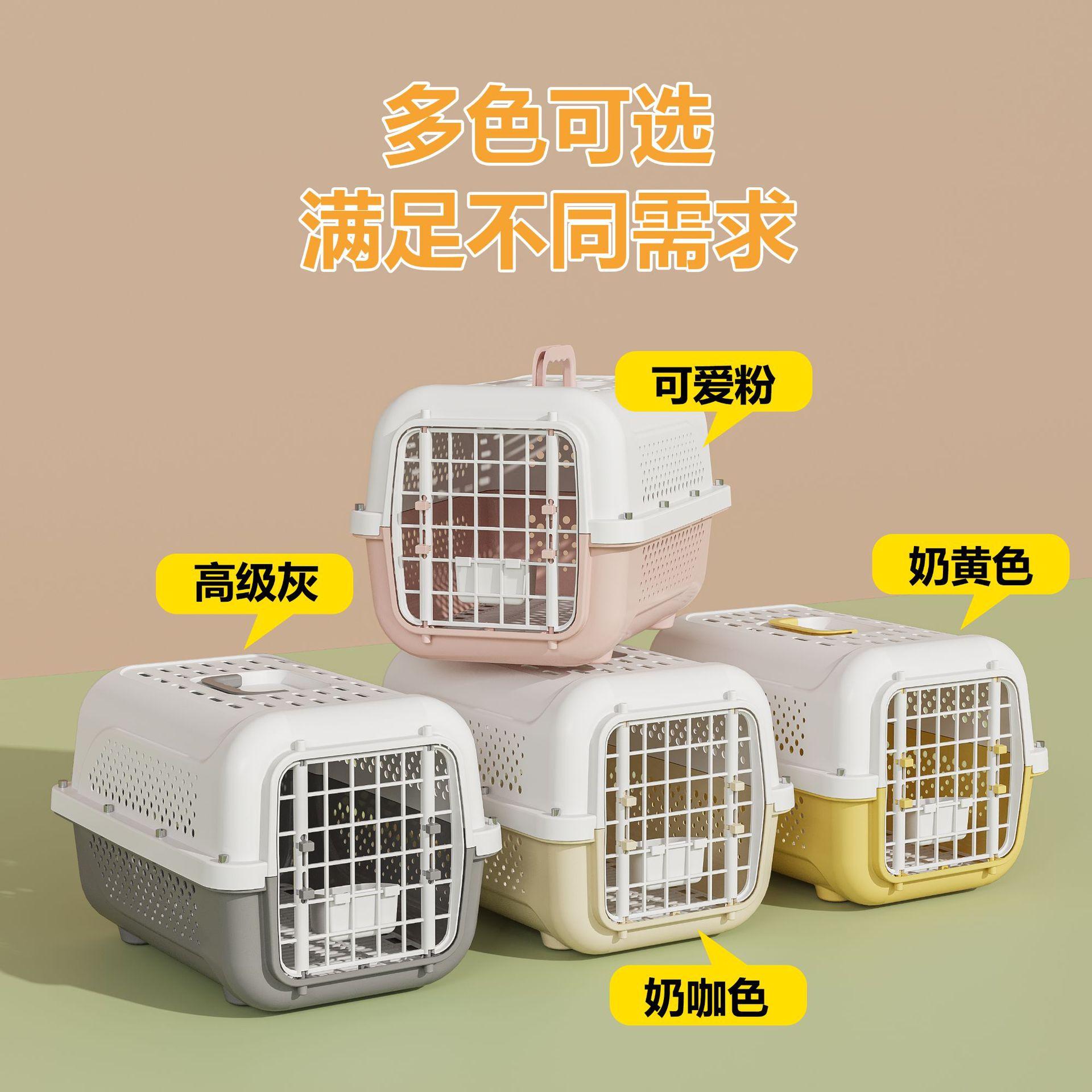 Pet Air Box Cat Portable Transport Box Dog Large Capacity Portable Pet Transport Box Wholesale