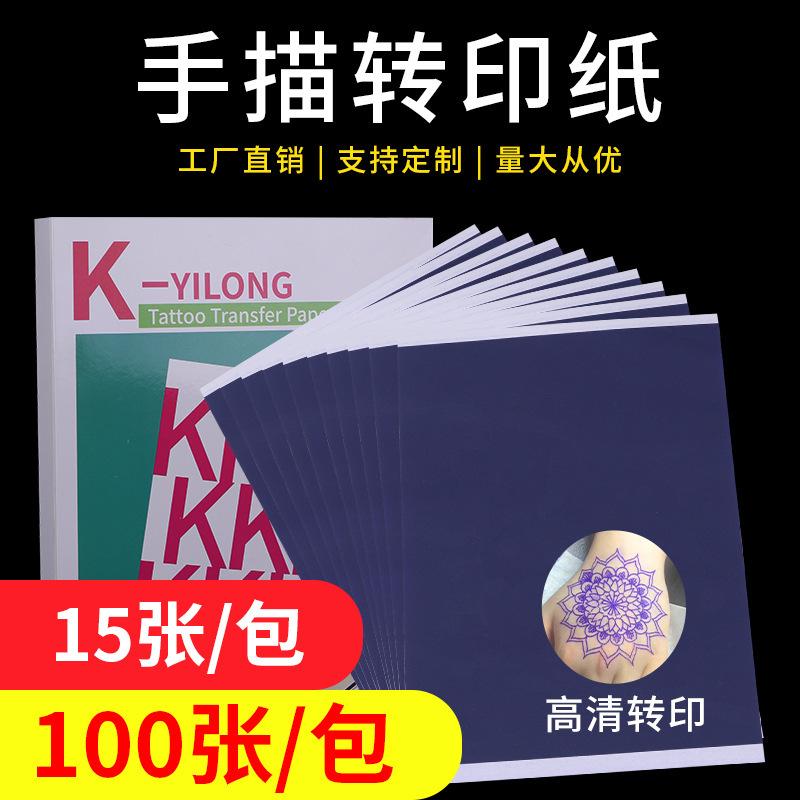 Tattoo Hand Drawing Transfer Paper Reusable Single Hand Drawing Single Connection Tattoo Hand Drawing Paper Tattoo Paper