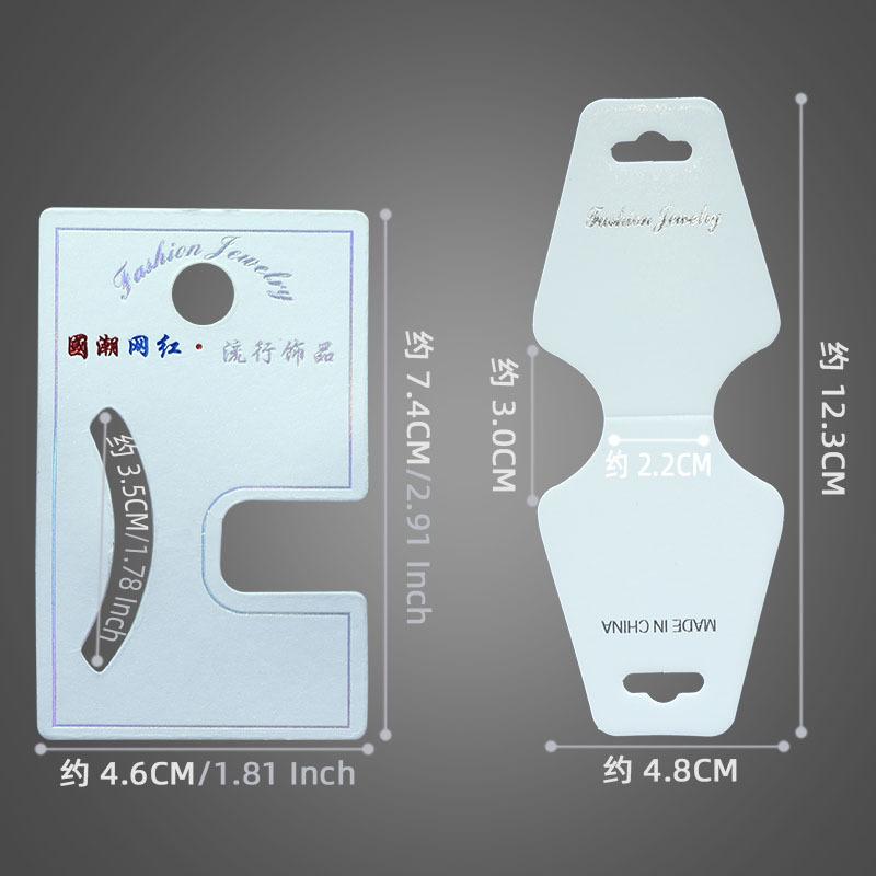 100 pieces factory diy hair accessories card paper hair rope hair ring tag necklace card head accessories packaging fold white card Application Scenario