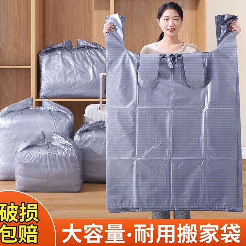 oversized plastic bag silver gray vest thickened cotton quilt packing bag commercial portable dustproof storage moving bag