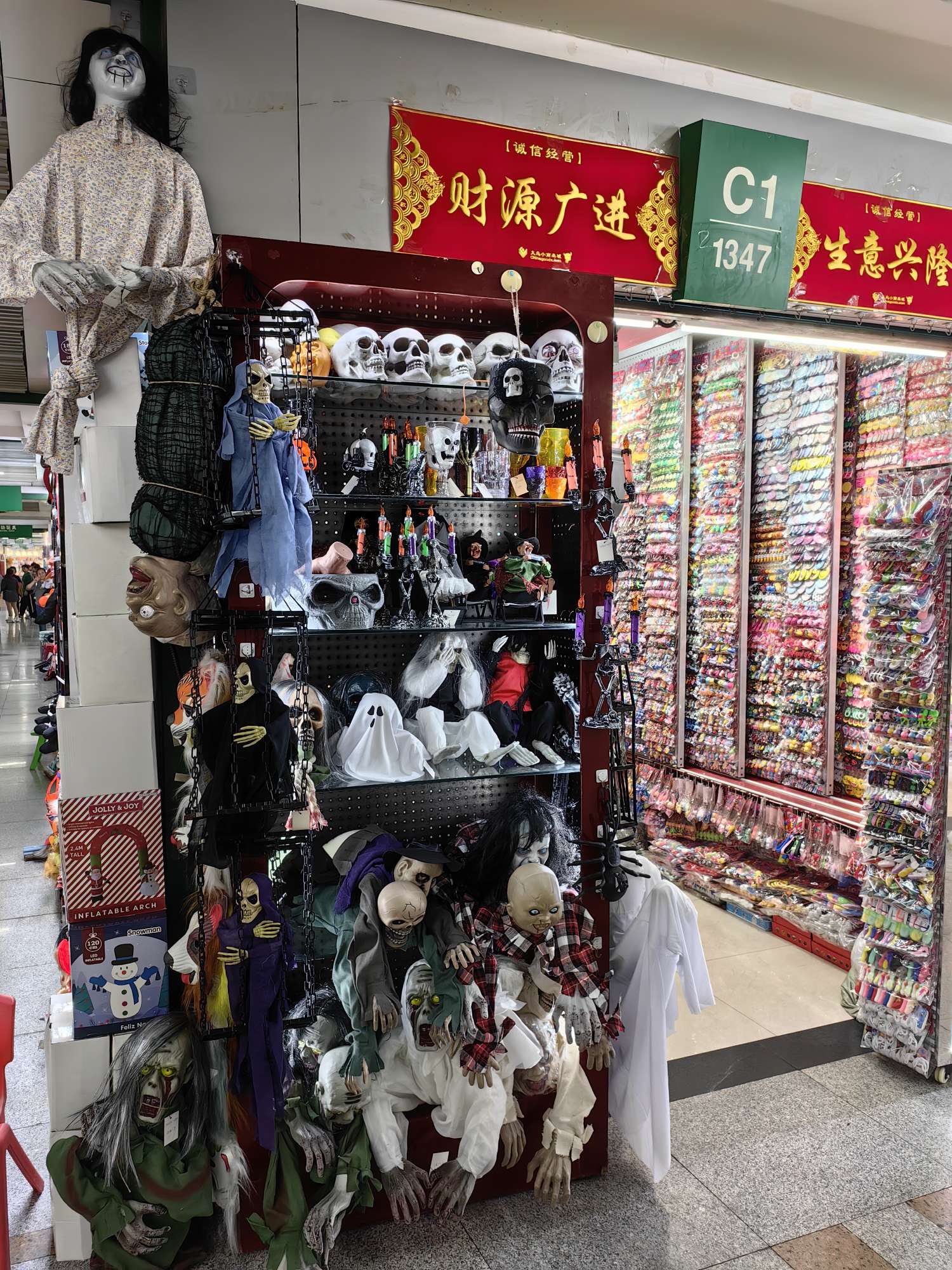 圣旅工艺品