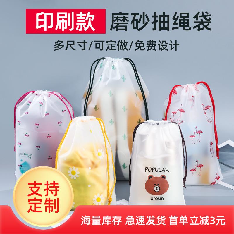 bear drawstring bag thickened travel home frosted buggy bag shoes cotton pads paper socks rope handle bag customizable logo full figure