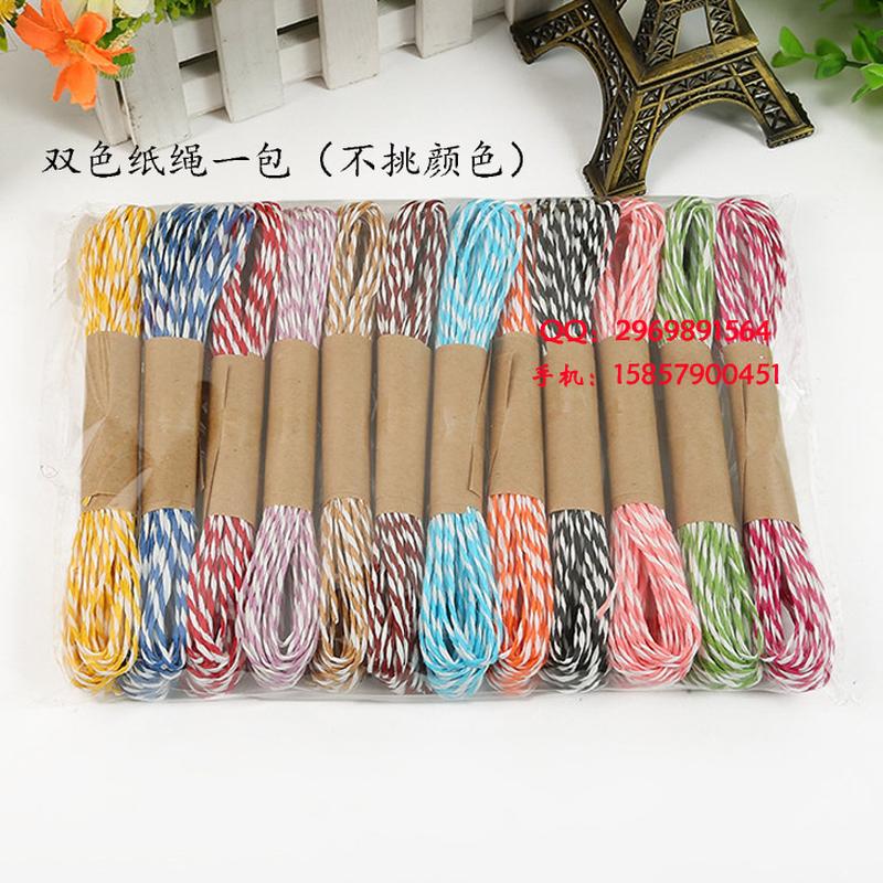 in stock wholesale 2-strand colorful raffia paper rope for hat knitting kraft twine packing box paper rope Specification drawing