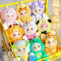 cute pet pair plush blind box handbag pendant decoration living room decoration cute pet plush cross-border plush ornaments