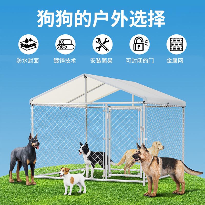 outdoor large dog cage galvanized pipe rainproof and sun protection with top barbed wire movable breeding large dog kennel pet cage