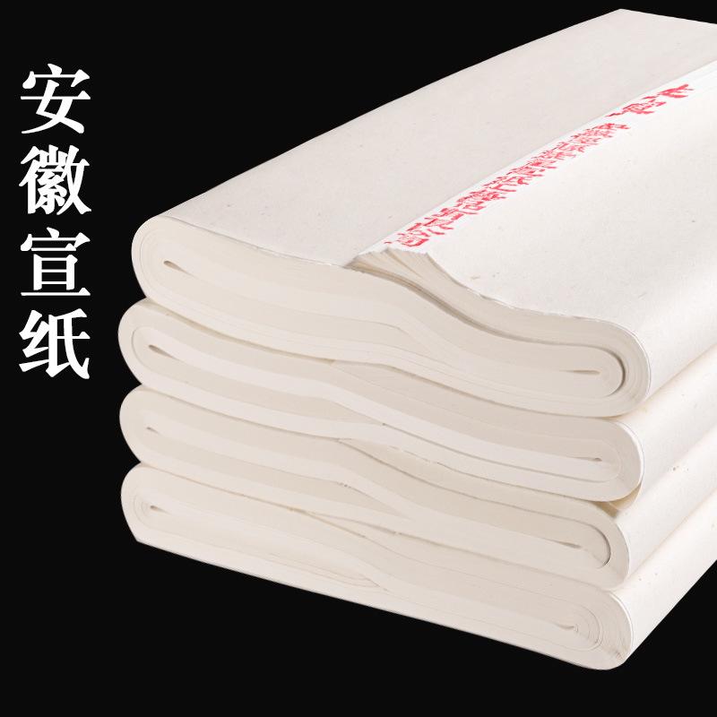 xuan paper medium raw anhui xuan paper wholesale thickened four feet back to back three open four open calligraphy paper manufacturer chinese rice paper processed rice paper full figure