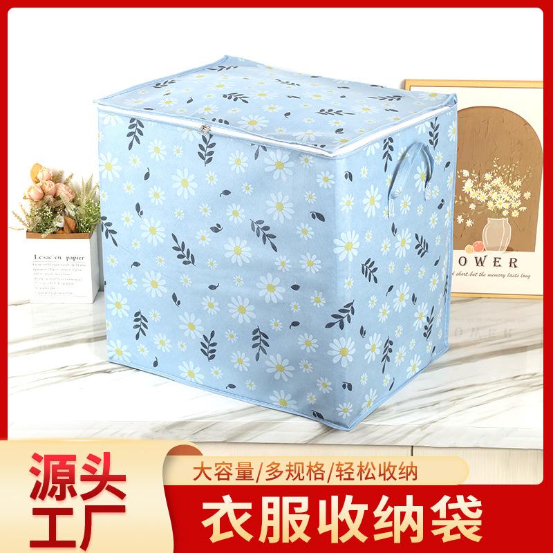 quilt buggy bag large capacity seasonal clothing moving packing bag waterproof moisture-proof quilt clothes finishing bag