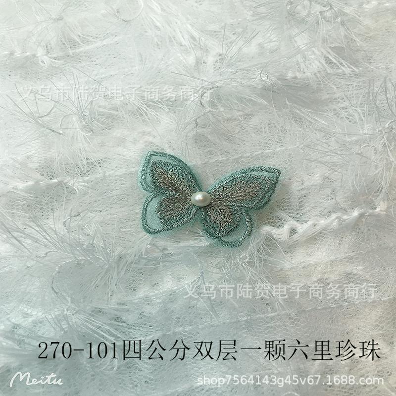 double-layer four-inch nail pearl six-li pearl embroidery butterfly shoes clothing phone case accessories diy material details Picture
