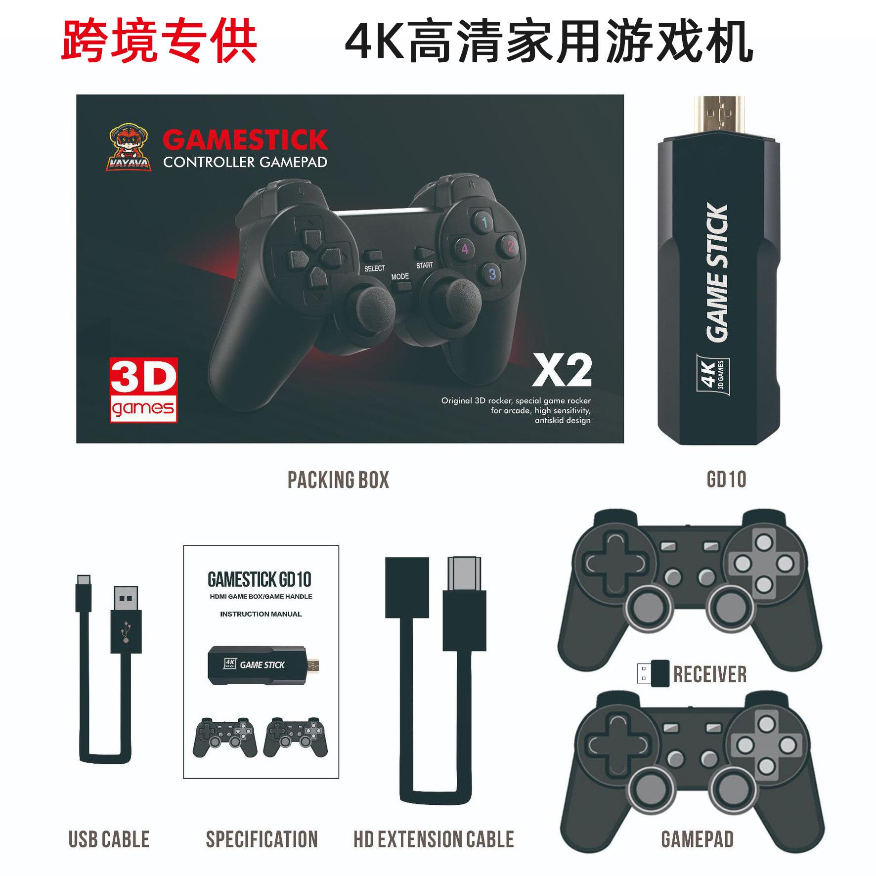 Cross-Border Gd10 TV Game Console X2 4K HD PSP Pandora Lavagame 2.4G Wireless Open Source Game