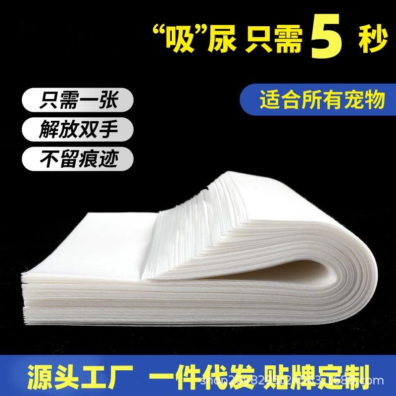 free shipping pet diapers dog urine suction paper thickened diapers disposable absorbent paper towels pet urine cleaning paper