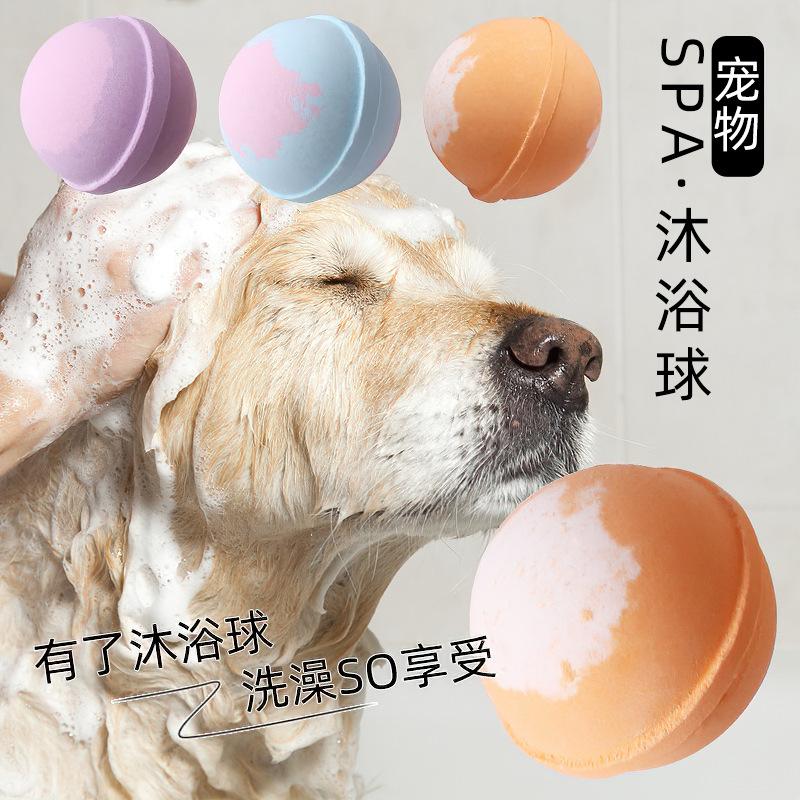 new pet bath ball and dog cleaning beauty spa bath bath ball bubble explosion bath salt ball factory wholesale