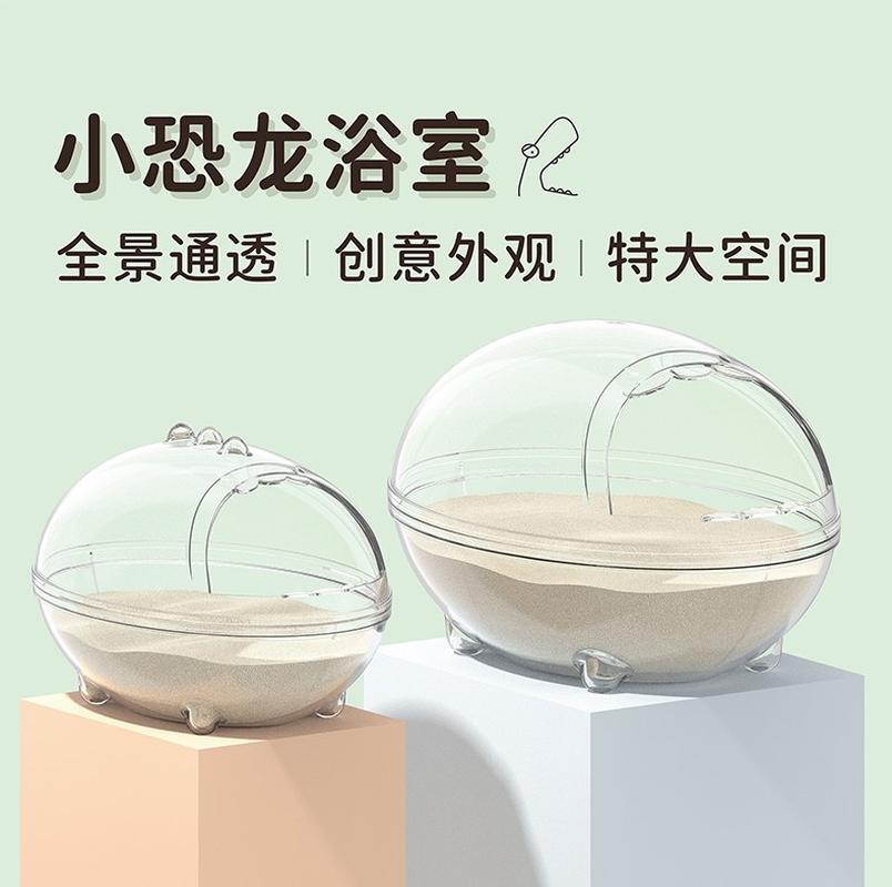 hamster djungarian hamster bathroom pet transparent totoro dinosaur bathroom bath salts splash-proof bath bathroom new product wholesale