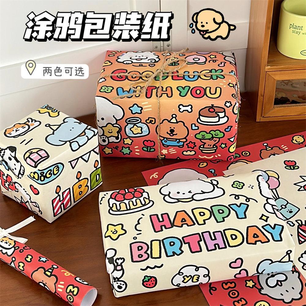 tengyi joint-name original creative graffiti wrapping paper good-looking cute cartoon gift outer packing paper baling paper full figure