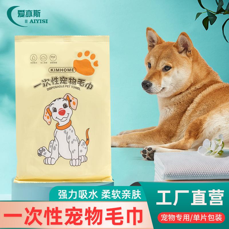 Independent Packaging Disposable Pet Towel Dog Cat Travel Bath Towel Pet Compression Bath Towel Cute Pet Essential