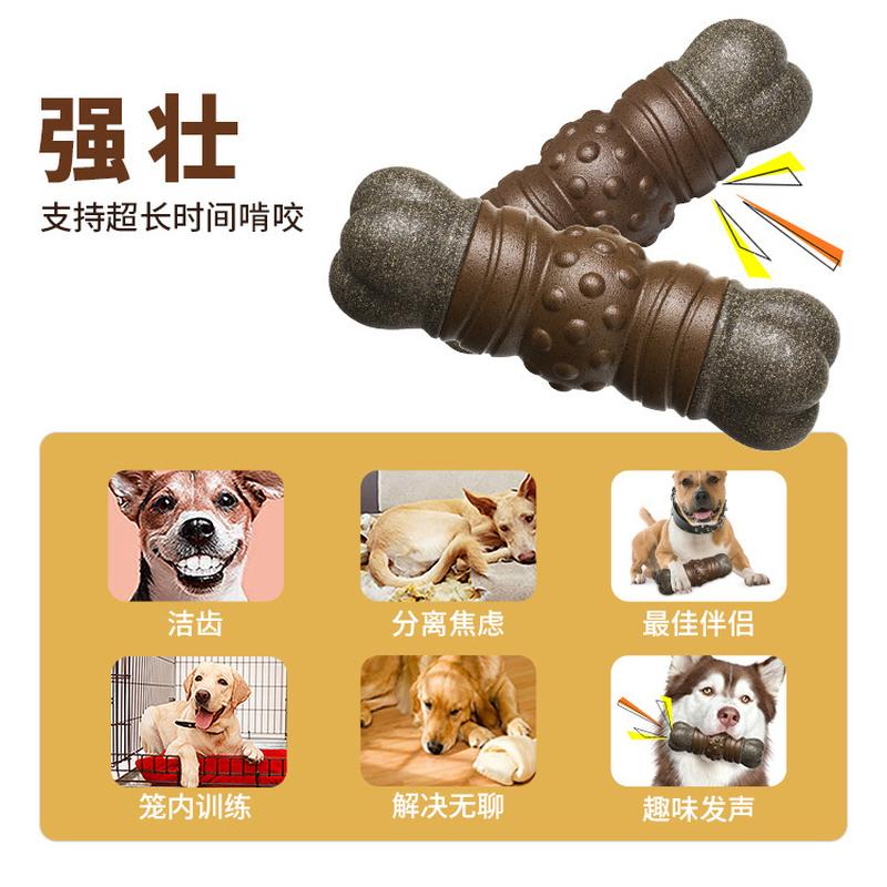 pet supplies factory wholesale company new hot amazon dog toothbrush creak sound bone dog chew toy details Picture
