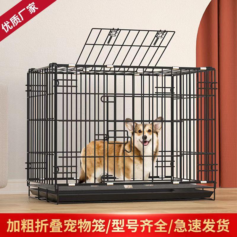 dog crate bold folding cage small dog bichon pomeranian pet cage cage chicken coop pet supplies cage kennel