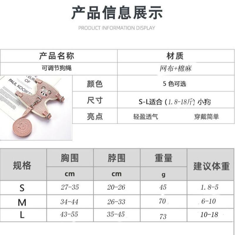 pet hand holding rope outing dog leash dog leash dog breast strap wholesale dog leash  rope anti breaking loose  chest and back Specification drawing