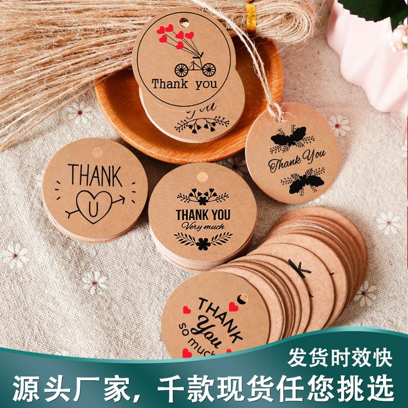 100 Pcs/Pack round Labels Craft Gift Labels with Hang Rope Natural Jute Twine Kraft Paper Hang Tag Labels full figure