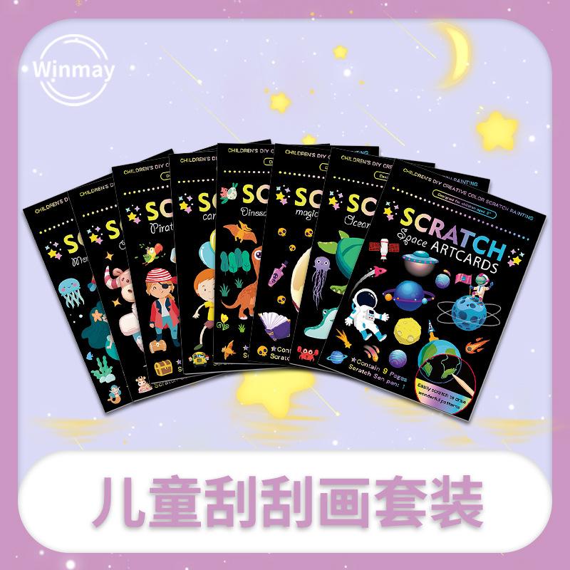 in stock wholesale children's colorful diy scraping painting creative graffiti scratch art paper kindergarten art fun scratch paper