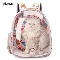 dogs and cats portable pet backpack for going out transparent space capsule pet bag go out supplies breathable backpack