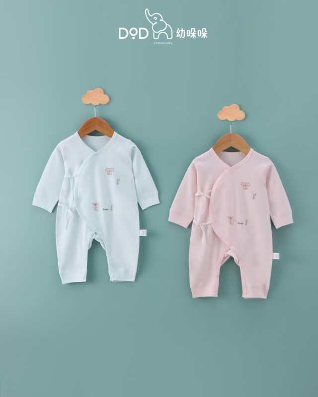 婴幼儿寝居母婴用品 优质舒适安全 其他婴幼儿寝具服饰 精选材质 呵护宝宝健康成长