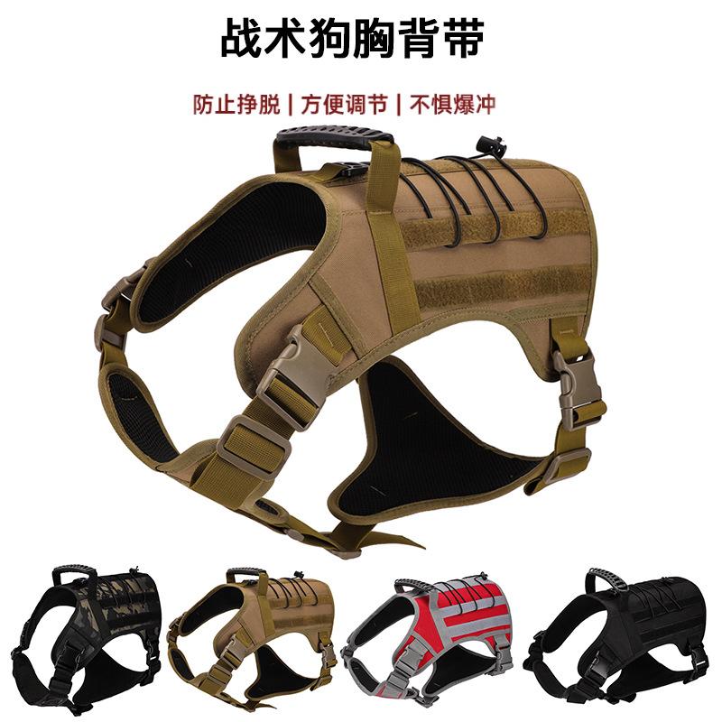 new tactical chest bag pet walking dog traction belt explosion-proof vest dog dog vest large dog chest and back