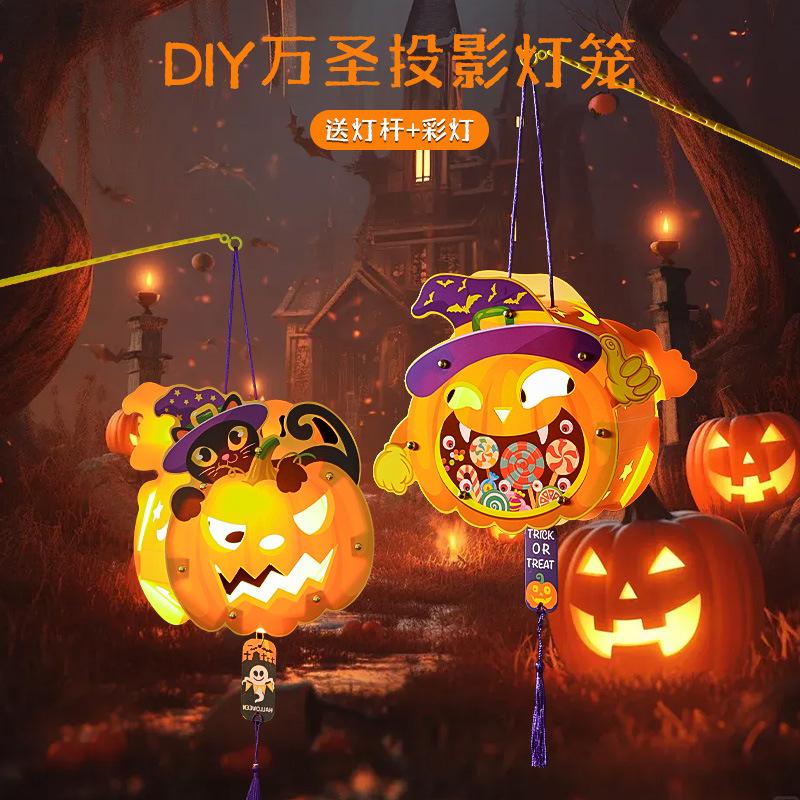 halloween decoration pumpkin lamp children's handmade diy material package lantern kindergarten activity theme party supplies Specification drawing