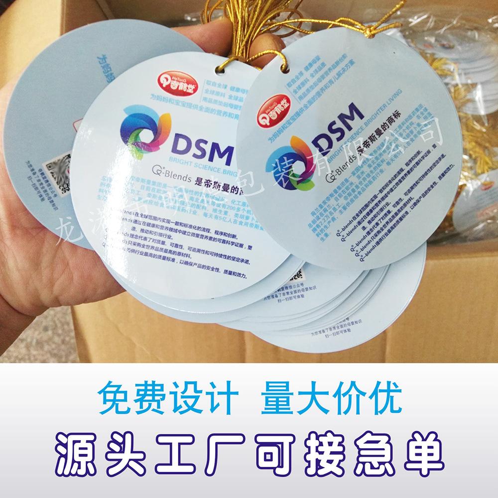 round tag custom thickened special-shaped paper card hang rope coated paper listing trademark printing certificate hanging card custom details Picture