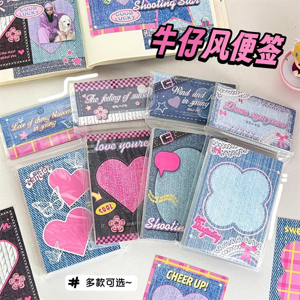 jack two three events series notepad ins korean style personality denim style note paper base material paper mamo pad full figure