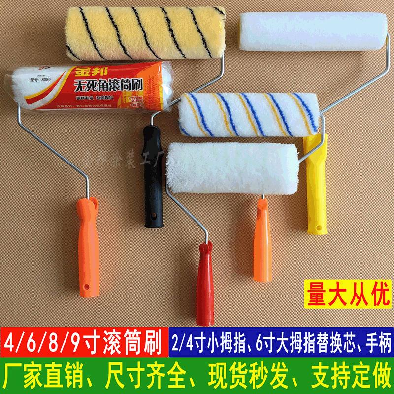 Paint Roller Brush Long and Medium Wool Floor Flat Flat Stick Tube Brush Home Decoration Painting Wool Roller Brush Cotton Thread Paint Brush