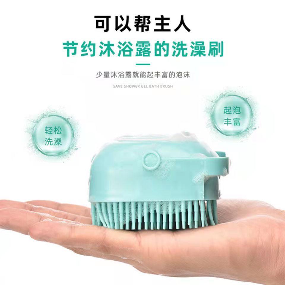 silicone pet bath brush dog cleaning brush cat massage brush shampoo household bath brush bath bath artifact