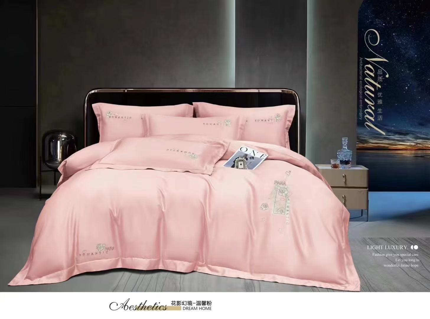 Yuxiang Home Textile Long-staple Cotton Embroidered Light Luxury Four-piece Set details Picture