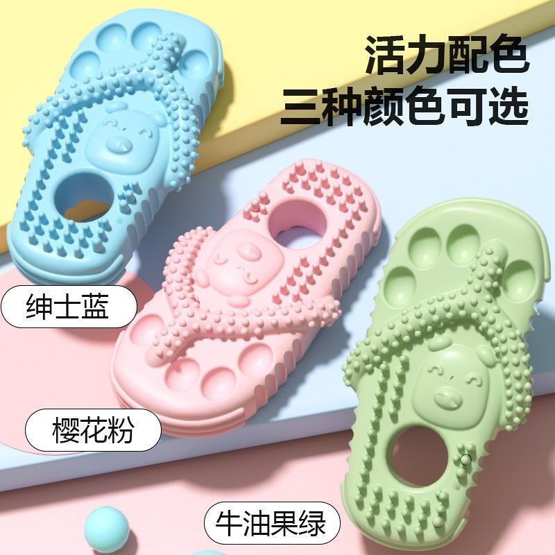 new pet toys bite slippers dog chewing molar long lasting tooth cleaning toys  toy wholesale details Picture