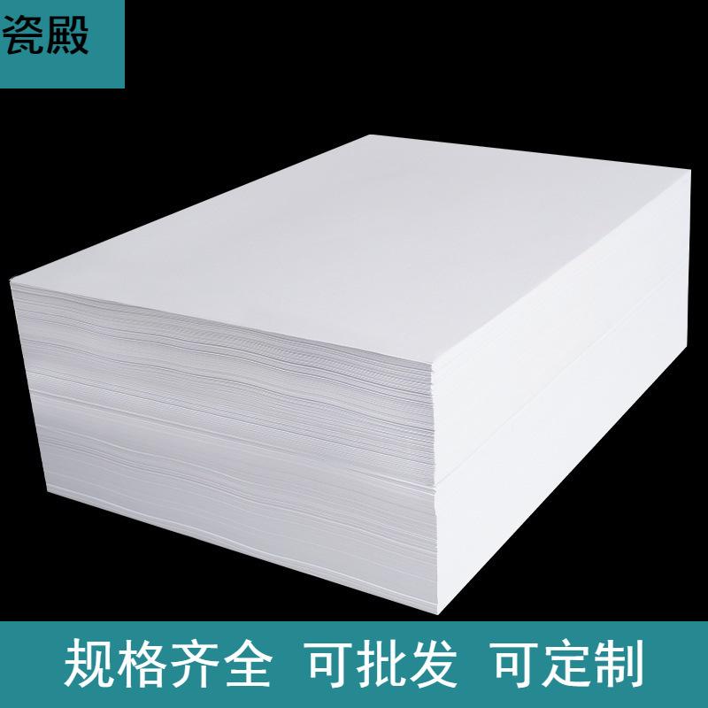 a4 paper printer copy paper 70 g80g single pack 500 sheets one pack office supplies a4 printer blank paper scratch paper free Item Picture
