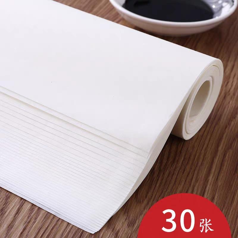 advanced pure leather processed xuan paper positive 8 open traditional chinese painting calligraphy practice xuan paper student practice processed xuan paper 38 * 27cm