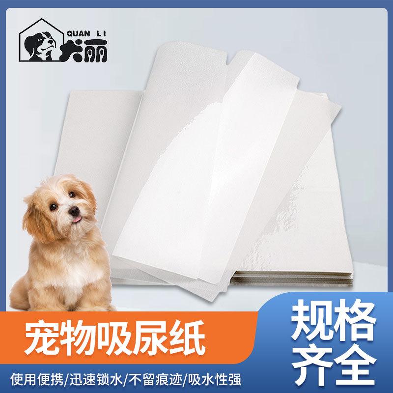 pet urine sucking paper dog urine cleaning dog urine pad pet diapers cleaning dog/cat absorbent paper towels urine sucking paper