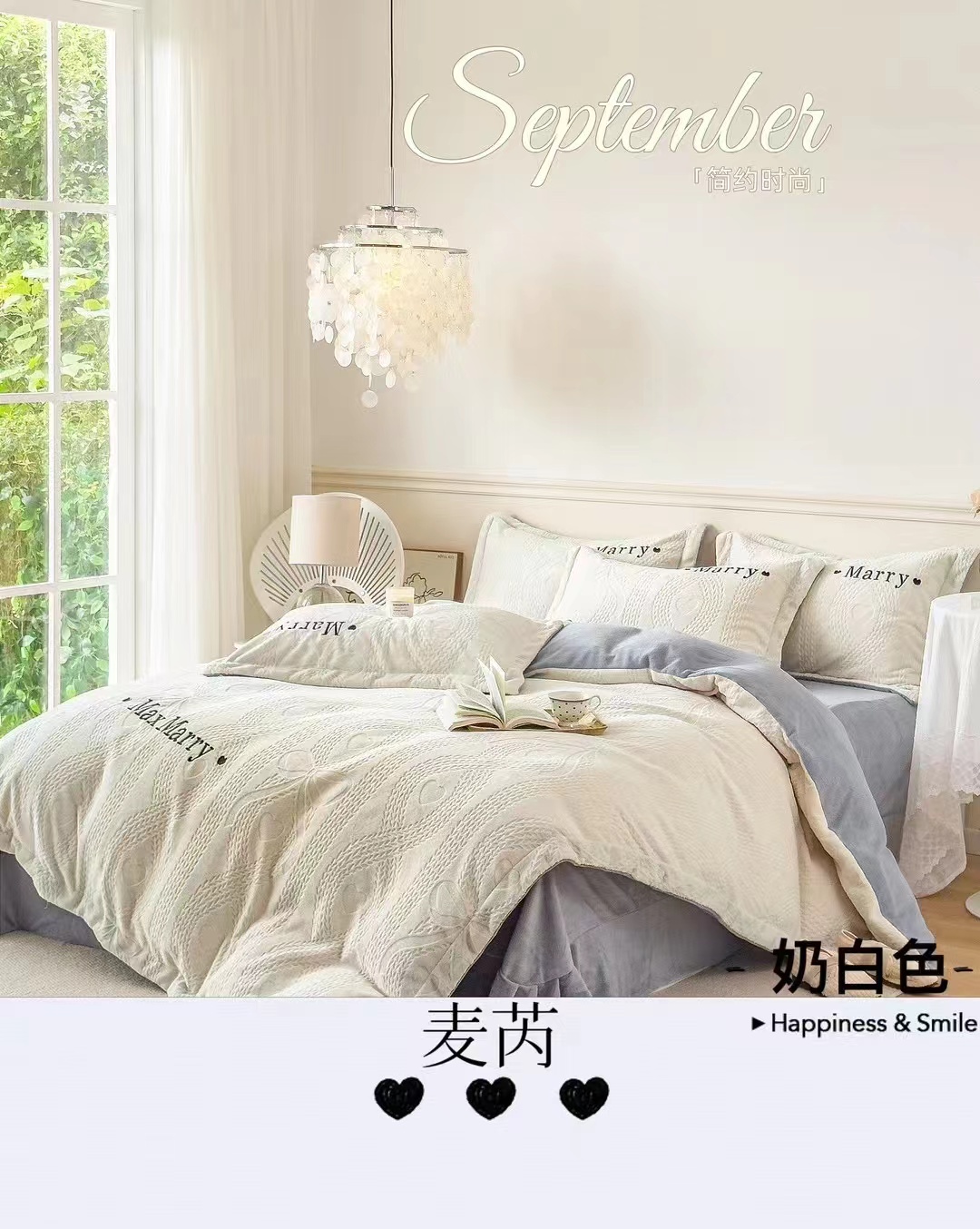 Yuxiang Home Textile's cocoa velvet embroidered and printed warm velvet four-piece set comes with a handbag